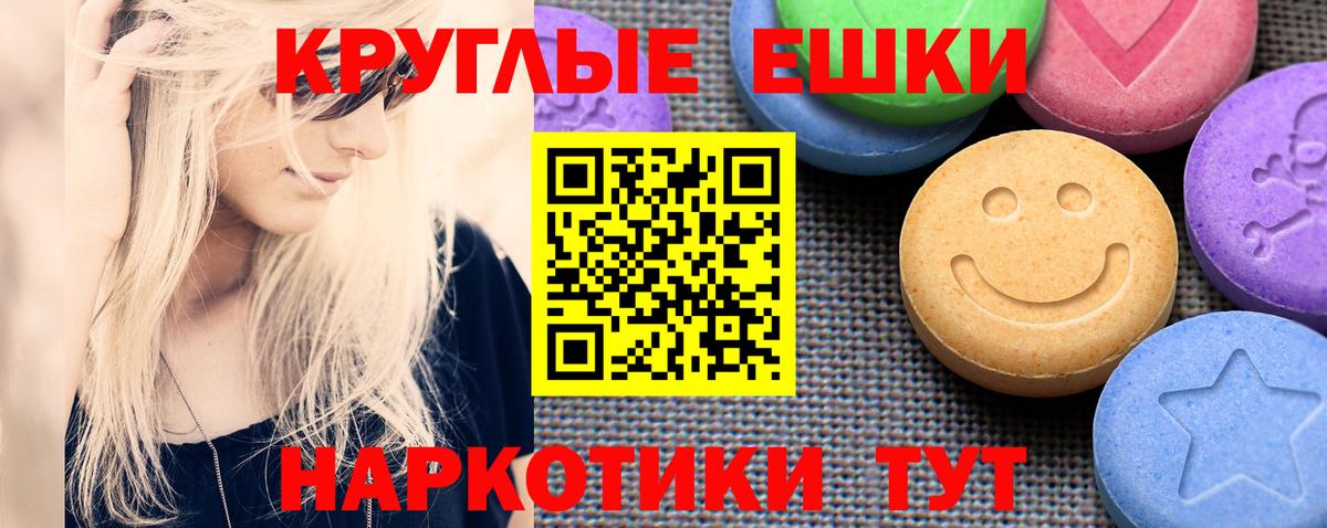 сайты даркнета формула  Ecstasy Дубай  Курчатов  Экстази  Вход с VPN  Ecstasy бентли 