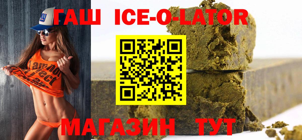 Гашиш индика сатива Курчатов
