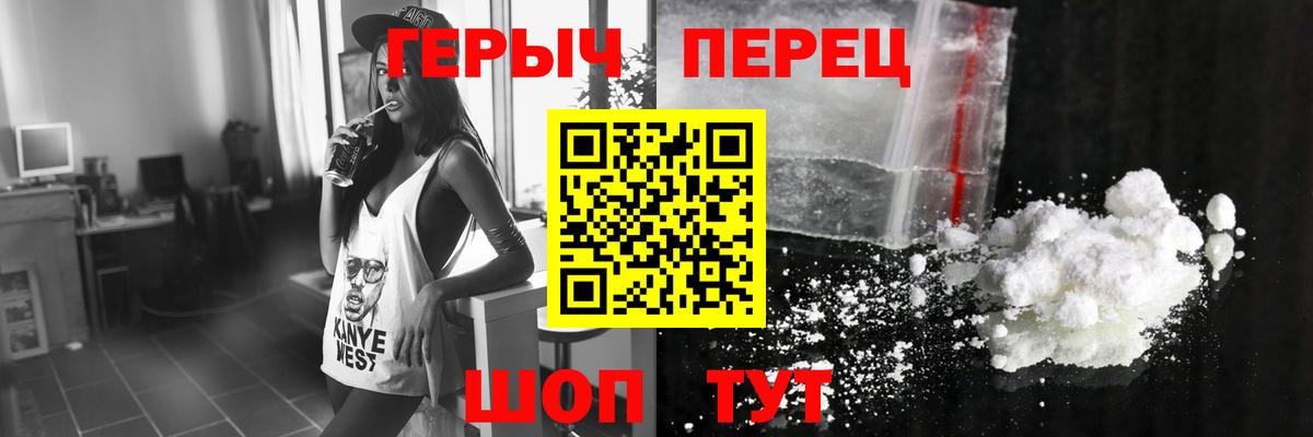 COCAIN  LSD-25  A-PVP СК   Курчатов  МАРИХУАНА  Вход с VPN  ГАШИШ  Меф  