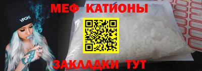 мефедрон мука Ирбит