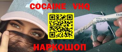 мефедрон мука Ирбит