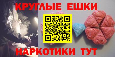 ECSTASY Ипатово
