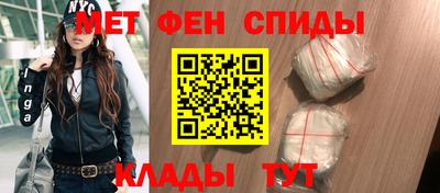 мефедрон мука Ирбит