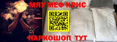 мефедрон мука Ирбит