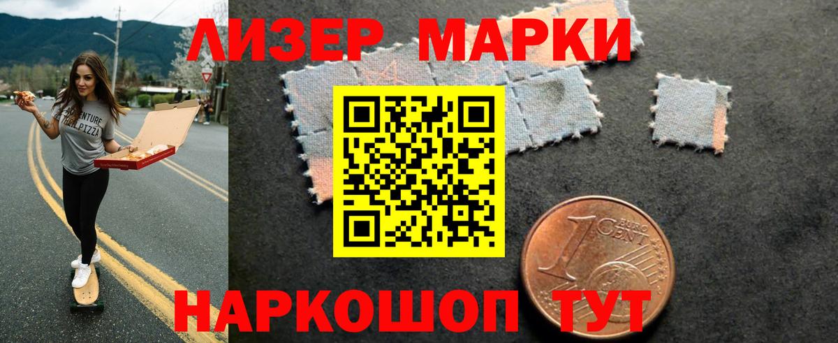 Курчатов  LSD-25 экстази кислота  Вход с VPN 