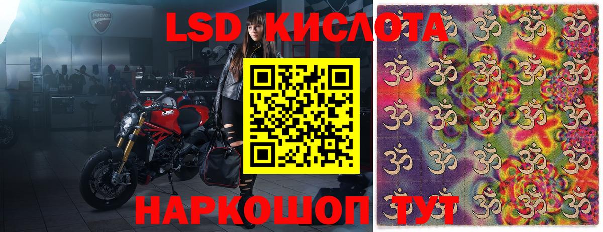 Марки NBOMe  Марки NBOMe 1500мкг  Вход с VPN  Курчатов  Марки NBOMe 1500мкг 