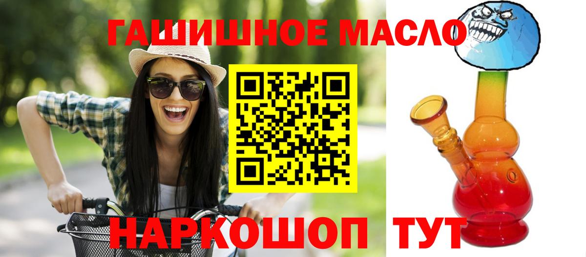 ТГК концентрат Курчатов